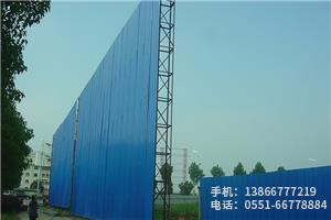 中鐵24局廣告牌.3